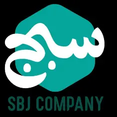 شركة السبج للاستثمار SBJ COMPANY